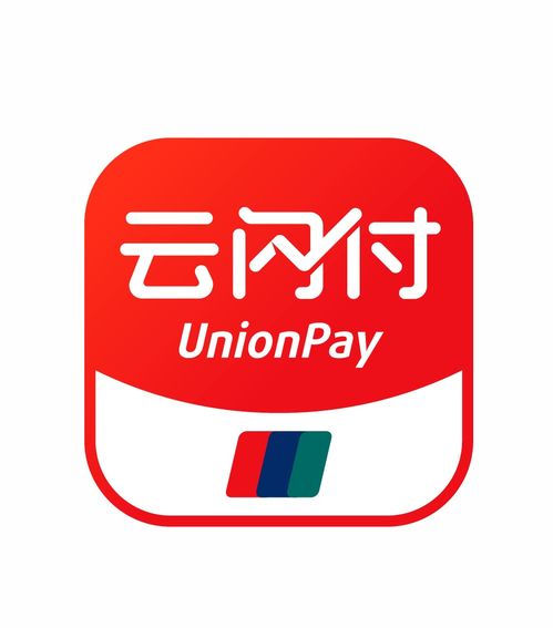 如皋市 皋興購 通用券重磅來襲,就在銀聯云閃付app,快來搶搶搶