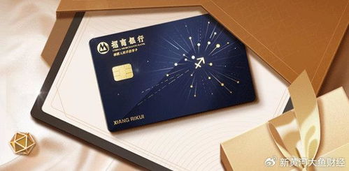 信用卡市場悄然生變 權益縮水、中心關停與銀聯角色重塑