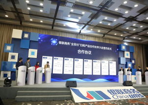 銀聯商務掃碼增值產品發布，引領移動支付新格局